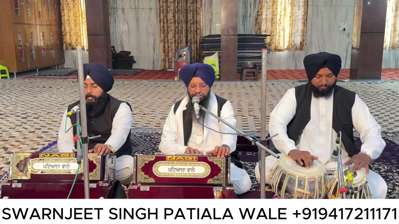 SANTAN KE KARAJ  (BHAI SWARNJEET SINGH PATIALA WALE +919417211171)
