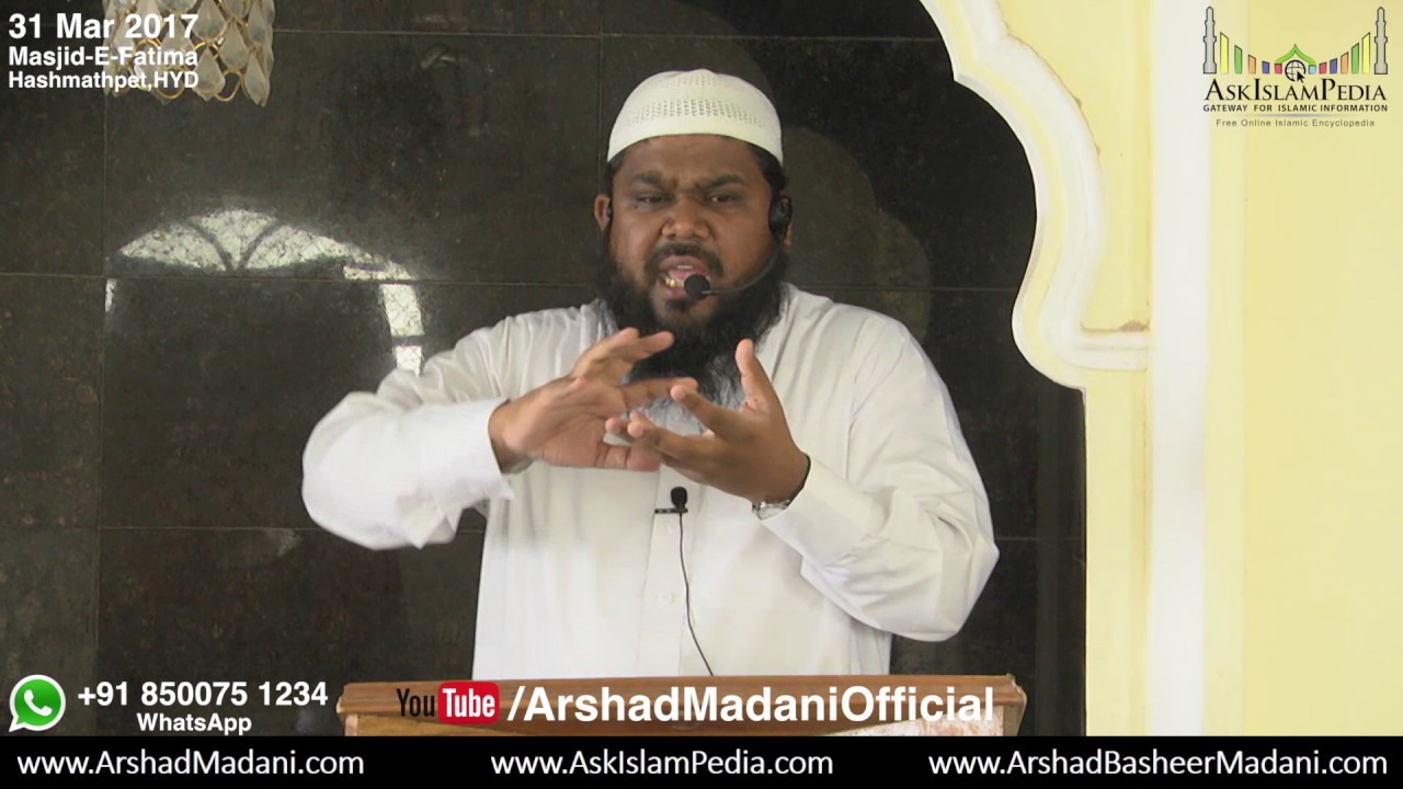 Dua Mein 10 Ghaltiya - Solution - Arshad Basheer Madani