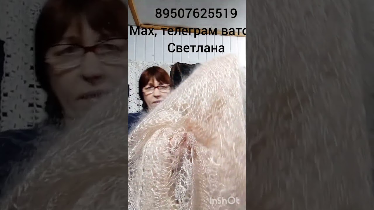 20 января 2026 г.
