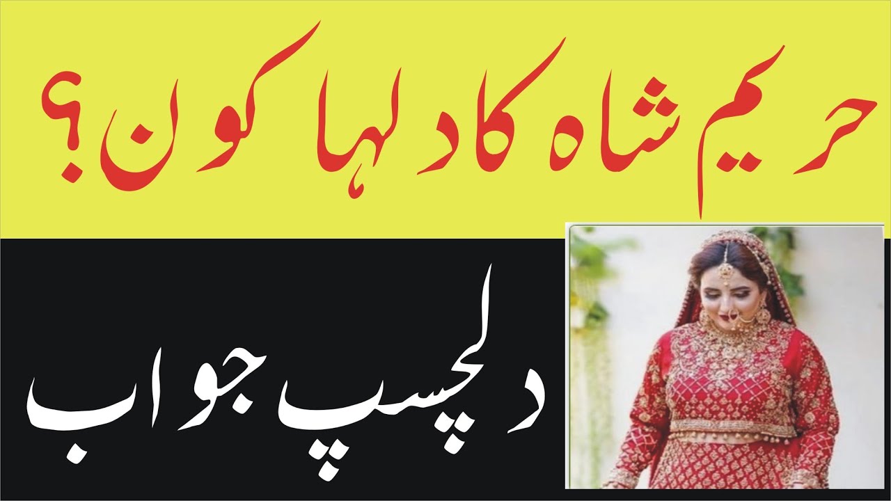 Tiktok star Hareem Shah breaks silence on her marriage