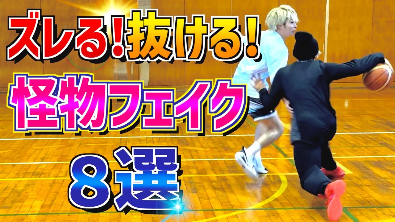 絶対に習得すべき