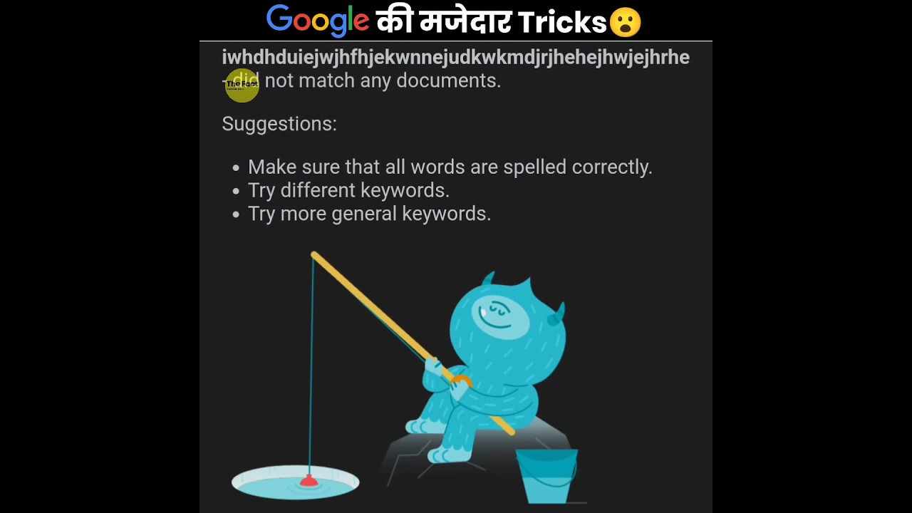 Google की कुछ मजेदार Tricks 😲 | Amazing Google Tricks | The Fact | #shorts #ytshorts