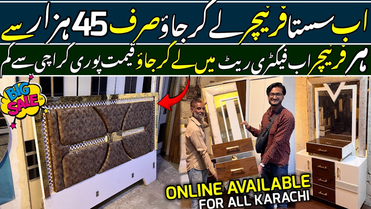 Furniture Wholesale Market In Karachi | Korangi Furniture Market | Low Price Furniture Market 2025