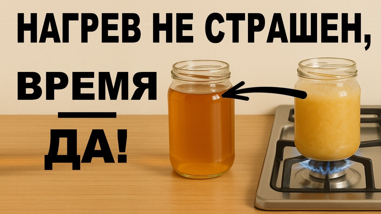Клади мед в чай, пеки медовики! 100% научный рецепт.