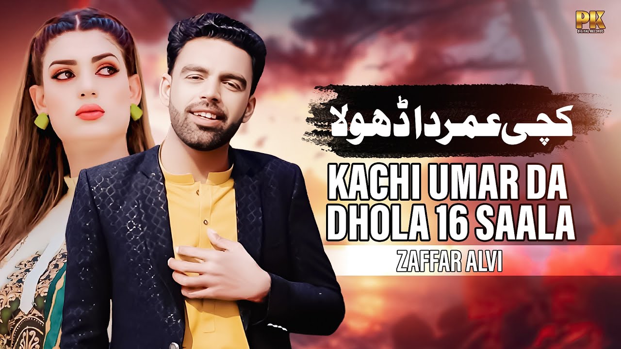 Kachi Umar Da Dhola ; Music Video by Zaffar Alvi, New Song on PK Digital Records