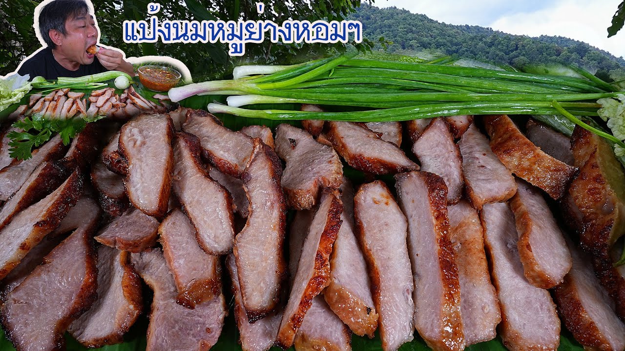 แป้งนมหมูย่างหอมๆ จิ้มแจ่วมะขาม ลำคึขนาดครับ-29-09-2023-
