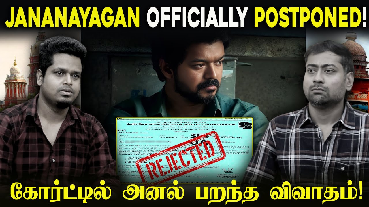 JANANAYAGAN Postponed💔! அடேய் ஏன்டா நீங்கெல்லாம்.... | UVT | Varun Talks | TVK Vijay