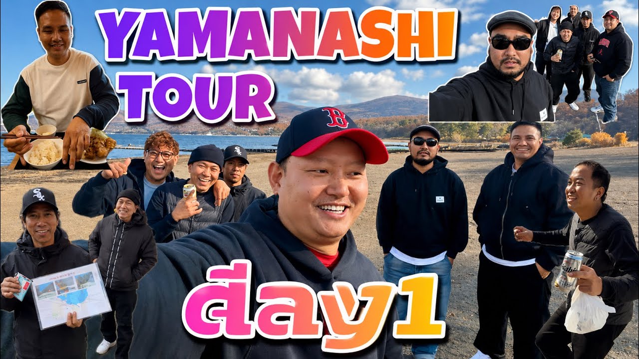 japan yamanashi one night stay day 1