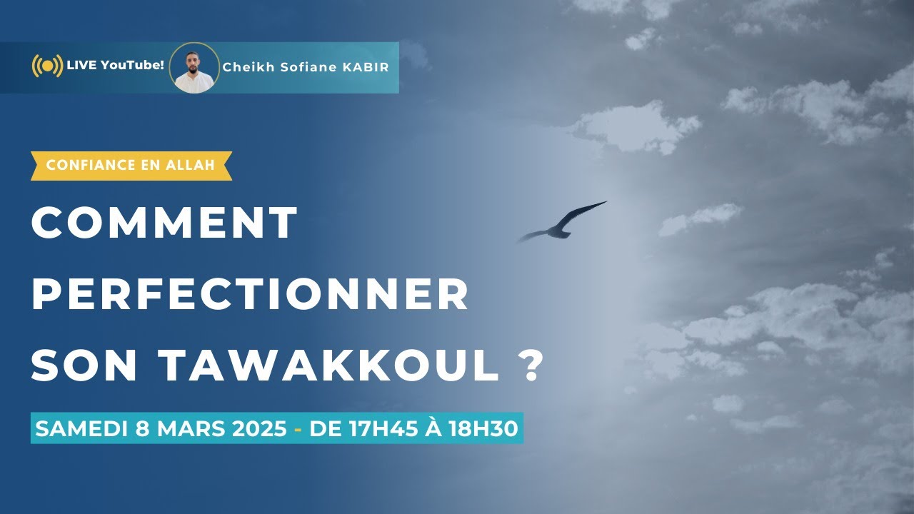 Confiance en Allah - Comment perfectionner son Tawakkoul ?
