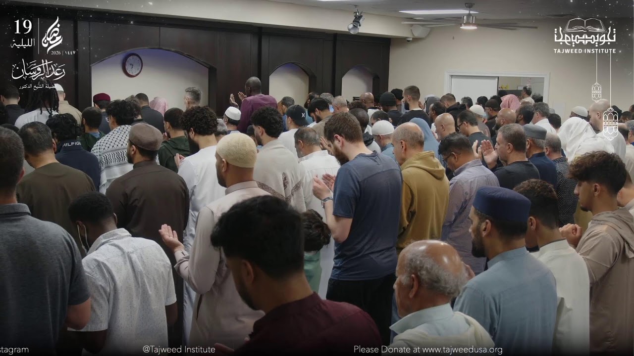 Taraweeh Night 19 Ramadan 1447