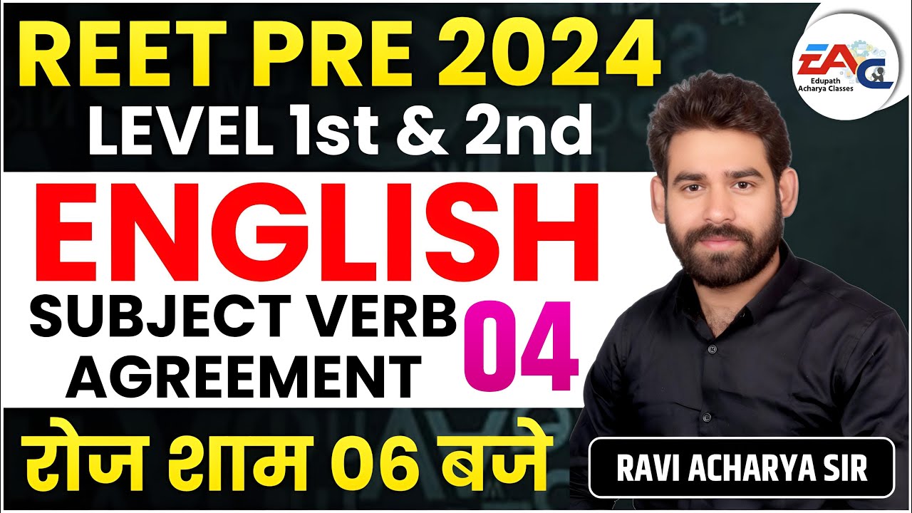 REET  ENGLISH 2024 || ENGLISH GRAMMAR ||  SUBJECT VERB AGREEMENT 04 || | BY RAVI ACHARYA SIR