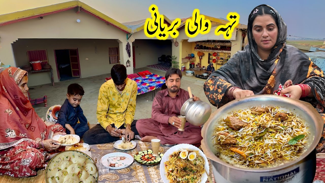 Village Style Teh Wali Bryani| Traditional Recipe Village Woman life in Pakistan|Kishwarvillagvlog 