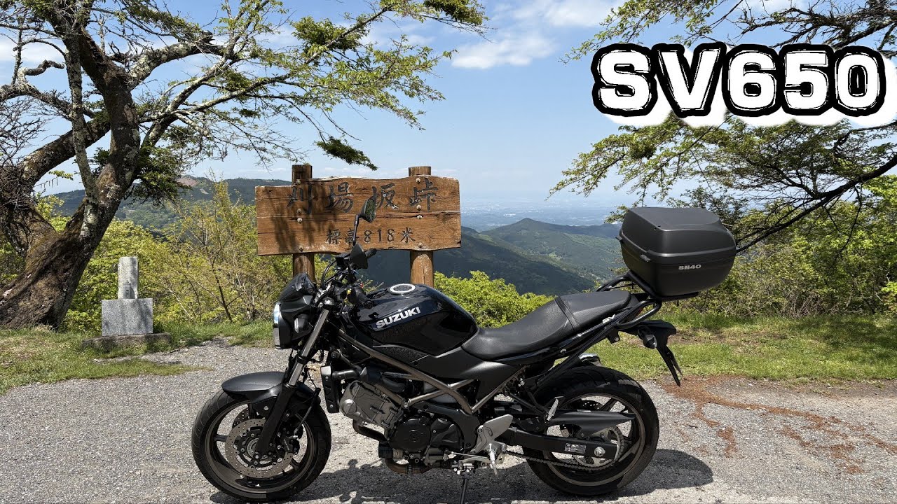 SV650で奥武蔵グリーンラインを走る