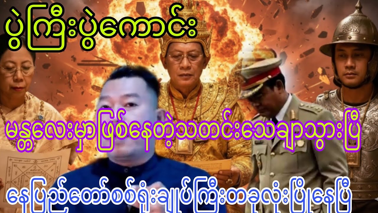 28 January 2026