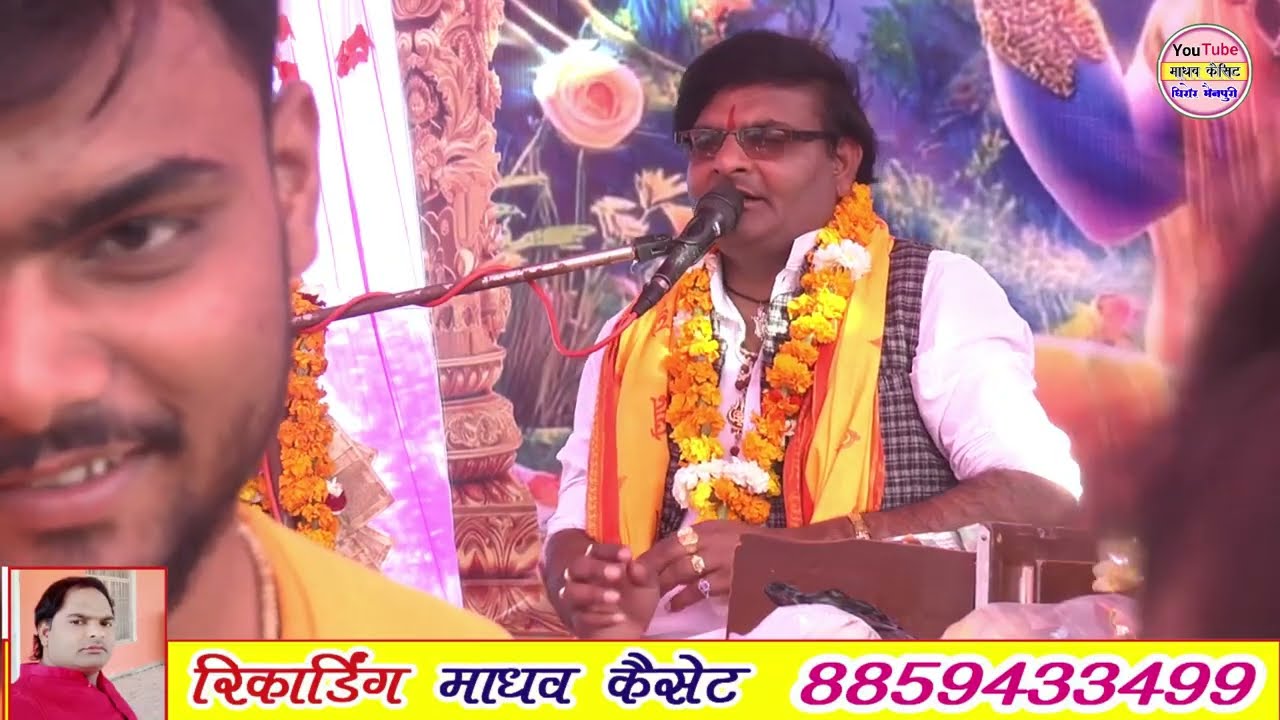 सबलपुर छिबरामऊ कन्नौज में// सीटू माधव की ननिहाल के लोगों ने किया सम्मान 