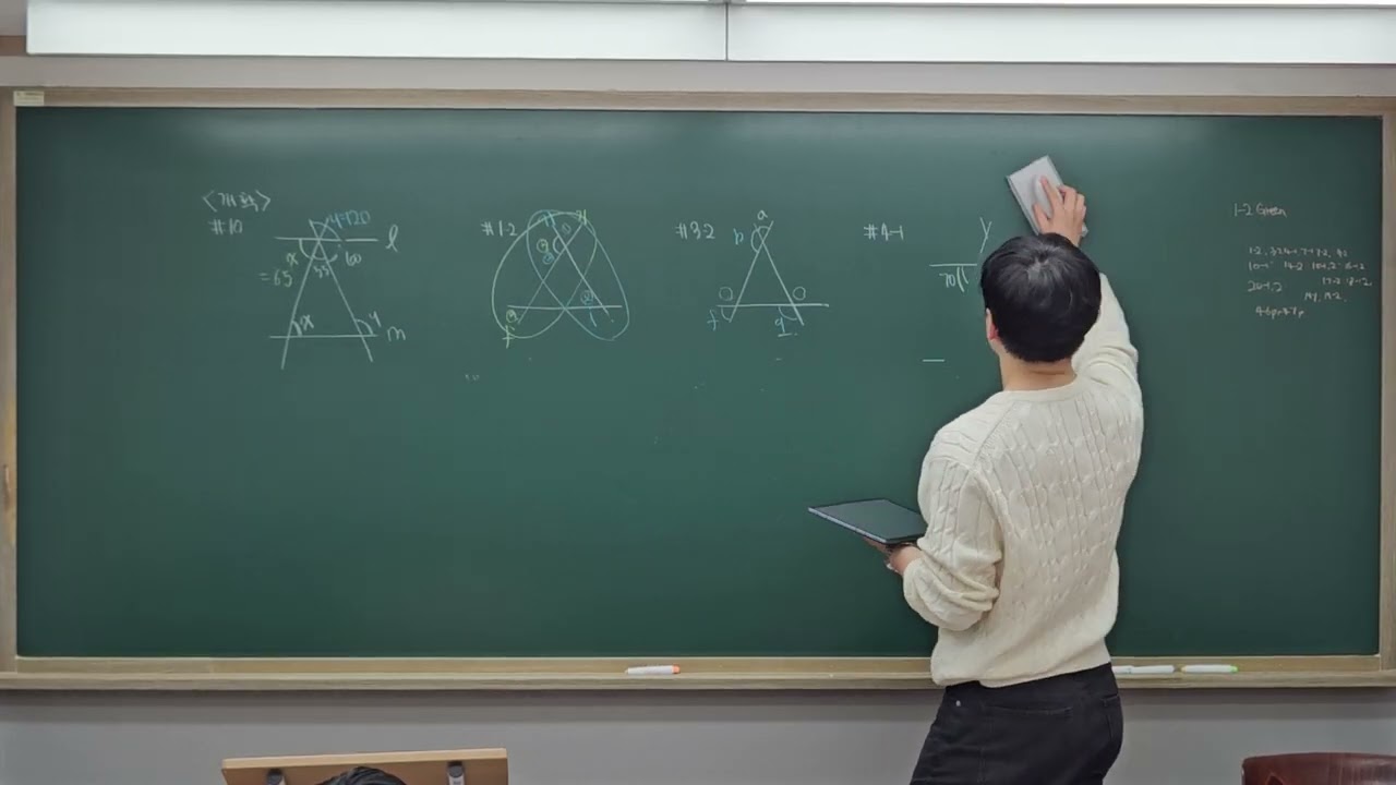 EA5반 3월 16일 1교시 1