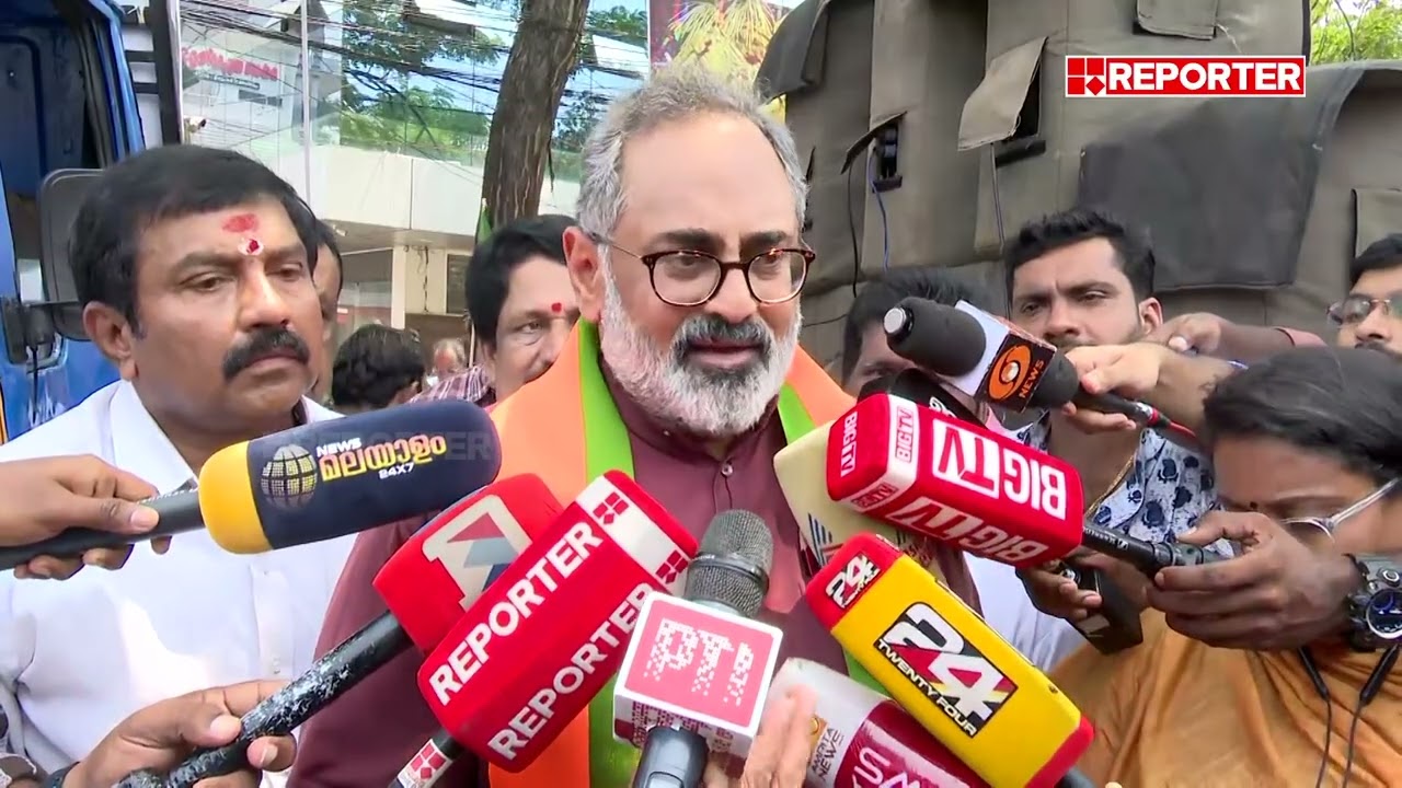 'കേരളത്തിൽ നടക്കുന്നത് ഭരണനാട്യം, അതിന്റെ സമയമൊക്കെ കഴിഞ്ഞു' | Rajeev Chandrasekhar | BJP
