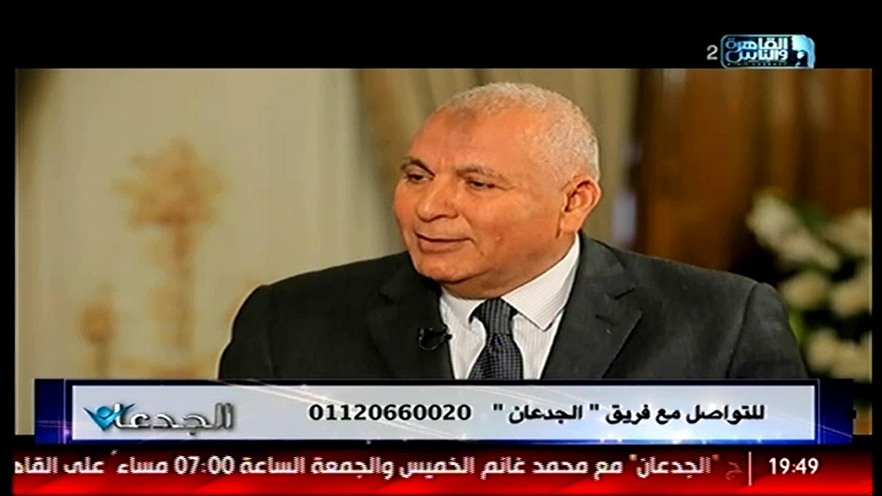 الجدعان | يلتقي اللواء محمد الزملوط محافظ الوادي الجديد أسرار لقاء الرئيس السيسي بقيادات المحافظة