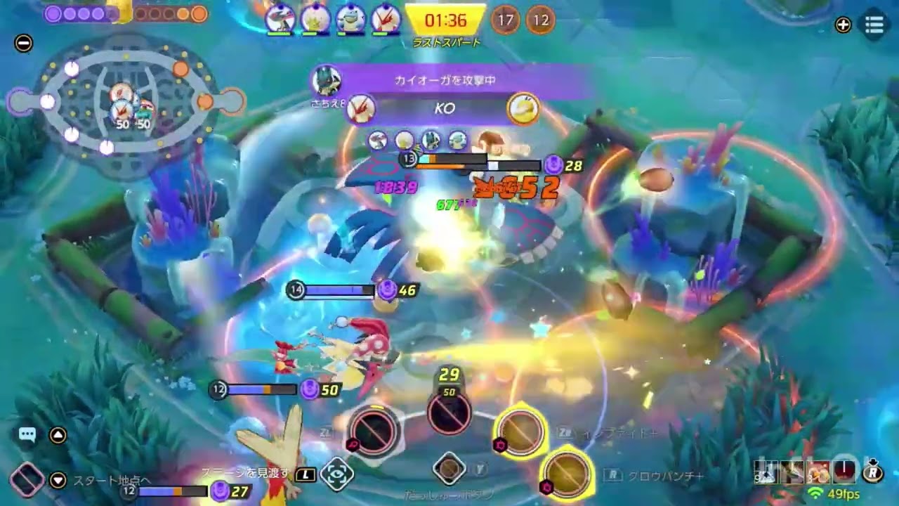 ポケモンユナイト イケメンモンタージュ