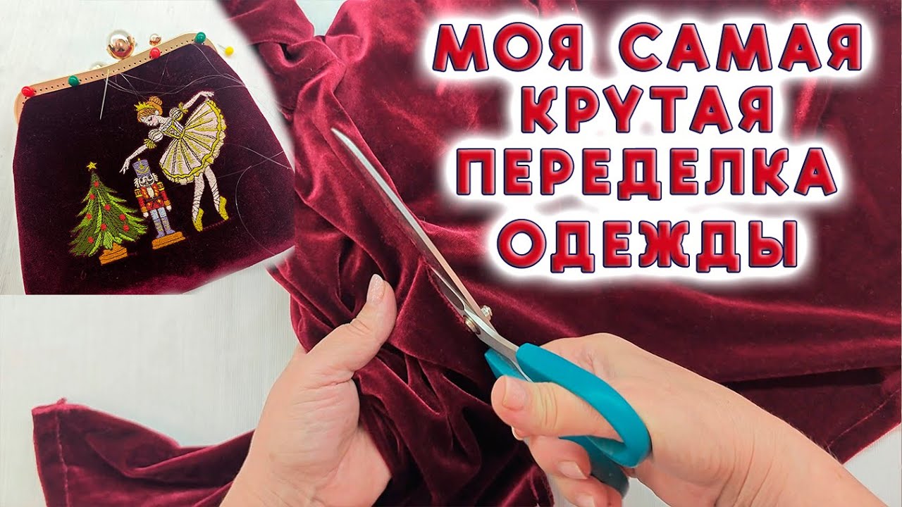 Платье времен СССР превратила в шедевр! Бесплатный мастер-класс от выкройки до пошива