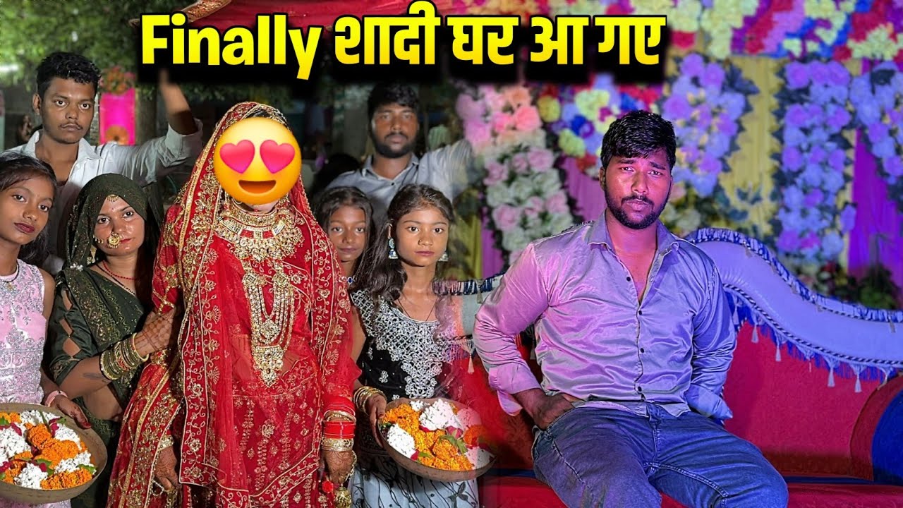 Finally शादी घर आ गए 🥰