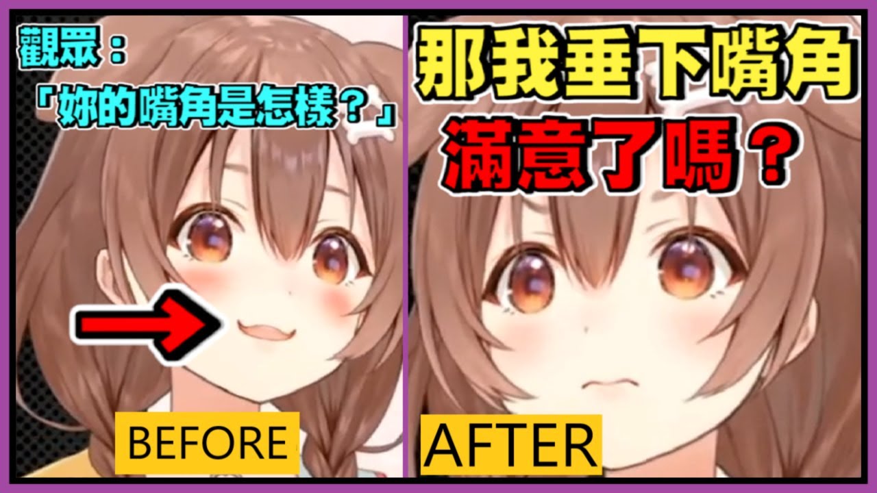 【戌神沁音】可愛的嘴巴竟遭觀眾嫌棄！？【hololive中文】 【Vtuber精華】【戌神ころね】【Inugami Korone】