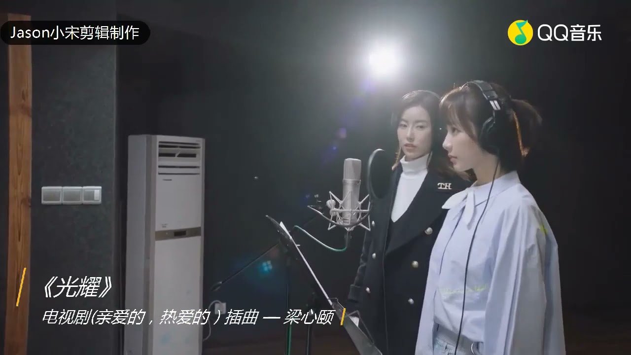 The full edited version of the song 