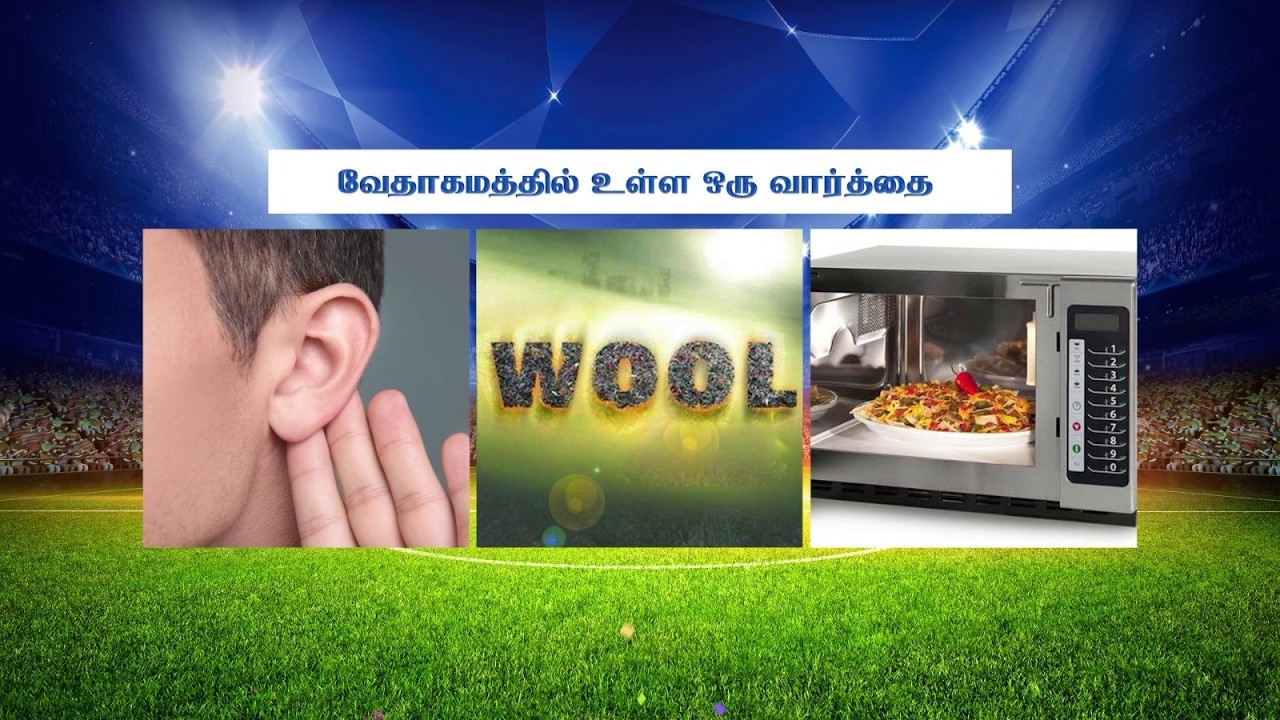 Bible Connection Ground 🏟️📖 | விளையாட நீங்க ரெடியா? 🔥 | Jebam TV | WhatsApp 9092144425 | #jebamtv