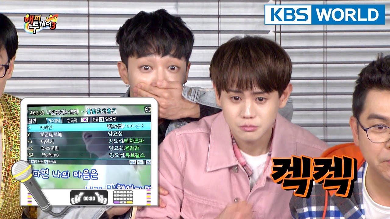 Did they reserve Yoseop's song??! [Happy Together/2018.03.08]