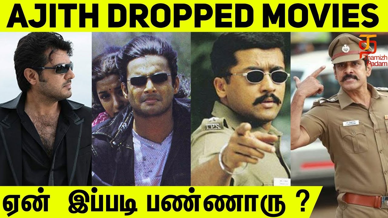Movies Dropped by Ajith Kumar | Latest Tamil Cinema News | #Thala60 Updates | Thamizh Padam