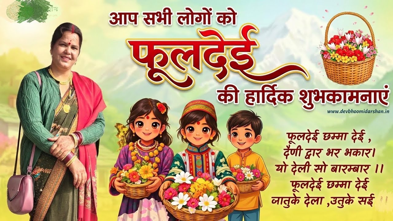 Reeta Gangwar Haldwani♥️is live!आप सभी लोगों का मेरी लाइफ में हार्दिक स्वागत है#4:00 बजे प्रीमियर है