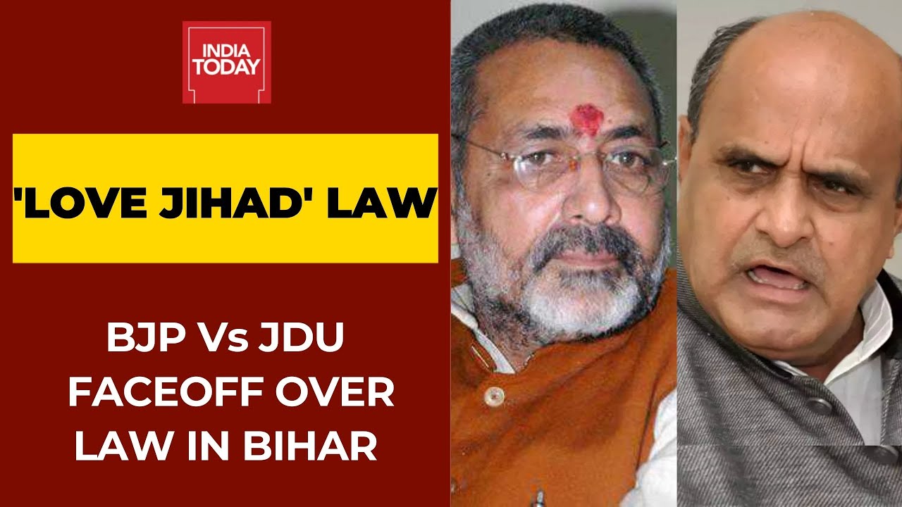 BJP Vs JDU Faceoff Over Love Jihad Law In Bihar; Giriraj Singh Seeks Law, JDU Says Law Unnecessary