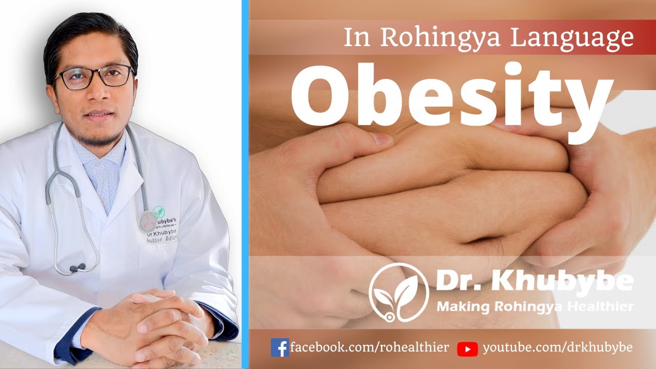 Obesity: The root of major health problems and we can prevent it (In Rohingya Language)