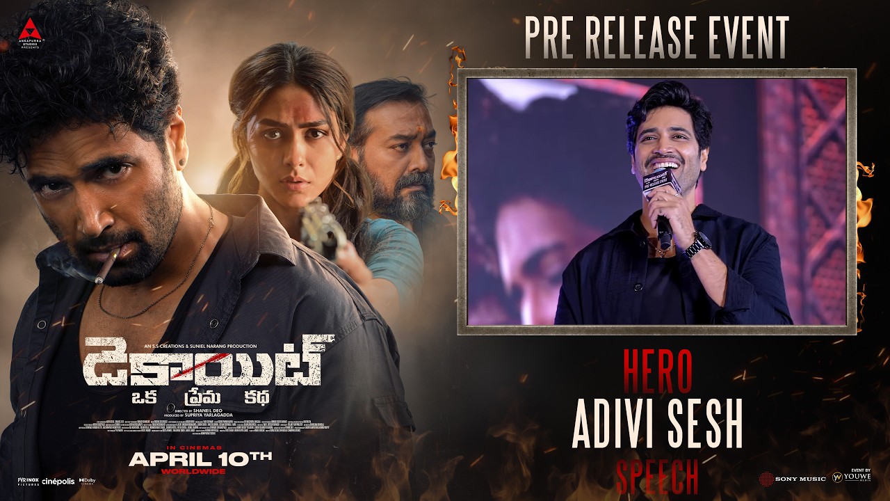 Hero Adivi Sesh Speech at Dacoit Movie Pre-Release Event | YouWe Media