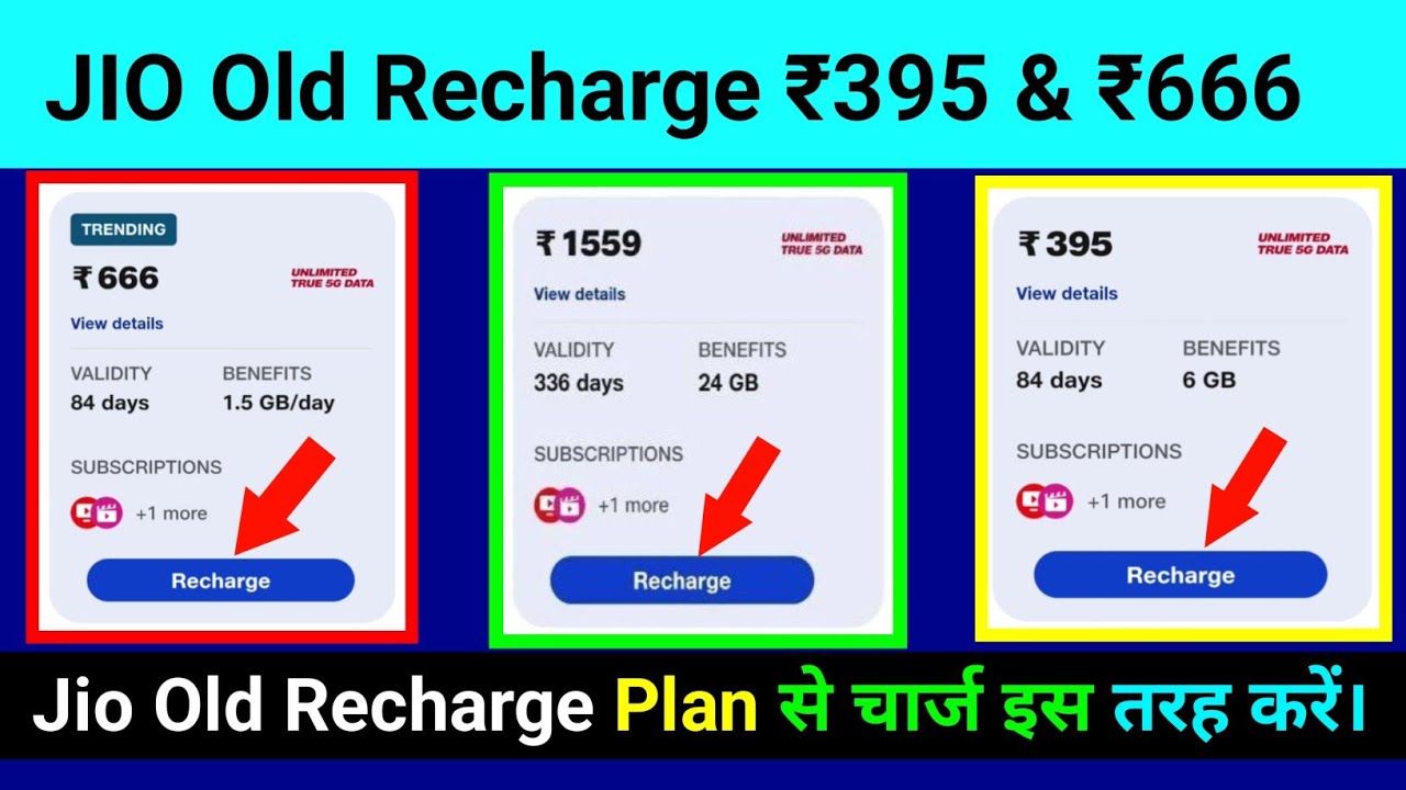 Jio Recharge 395, 666 & 1559 Plan, Jio old Recharge Plan se Recharge kaise kare Live Proof