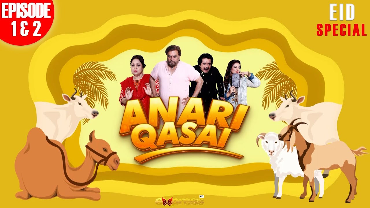 Anari Qasai - Episode 1 & 2 | Shabbir Jan - Sadaf Aashan - Naeema Garaj -Ismail Tara | Express TV