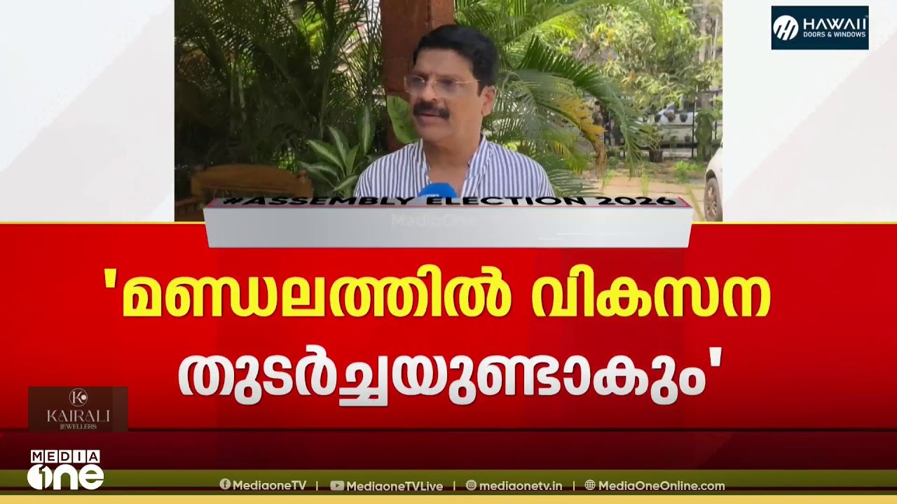 'എനിക്കെതിരെ CPM പൊന്നാനി മണ്ഡലം കമ്മിറ്റിയിൽ വിമർശനം ഉയർന്നു എന്നുള്ള വാർത്ത വ്യാജം'