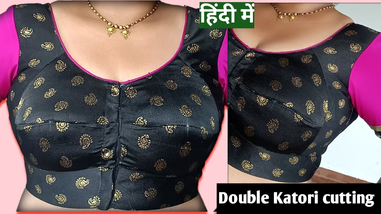 38 Size Double Katori Blouse cutting stiching ll  परफेक्ट फिटिंग चाहते हैं तो ये विडिओ जरुर देखें 🤩