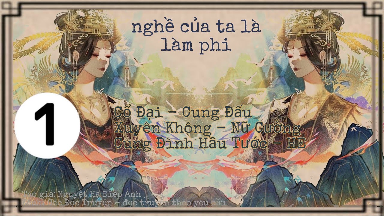 Nghề Của Ta Là Làm Phi (1) truyện cung đấu, ngọt sủng, cổ đại, nữ cường, xuyên không, HE