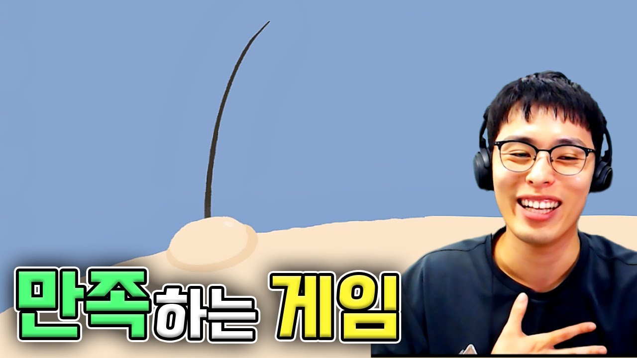진짜 뽑고 싶게 생겼네 ㅋㅋㅋ :: 만족게임