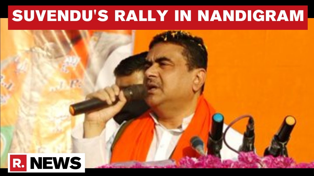 BJP's Suvendu Adhikari Holds Rally In WB's Nandigram Ahead Of State Assembly Polls