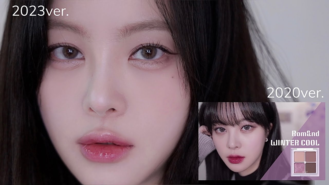 조회수 난리났었던 롬앤 말린제비꽃 메이크업 ' 2023년 버전 '으로 다시하기💜 [요즘 트렌드 왕창 담음] | SAEYAN 새얀