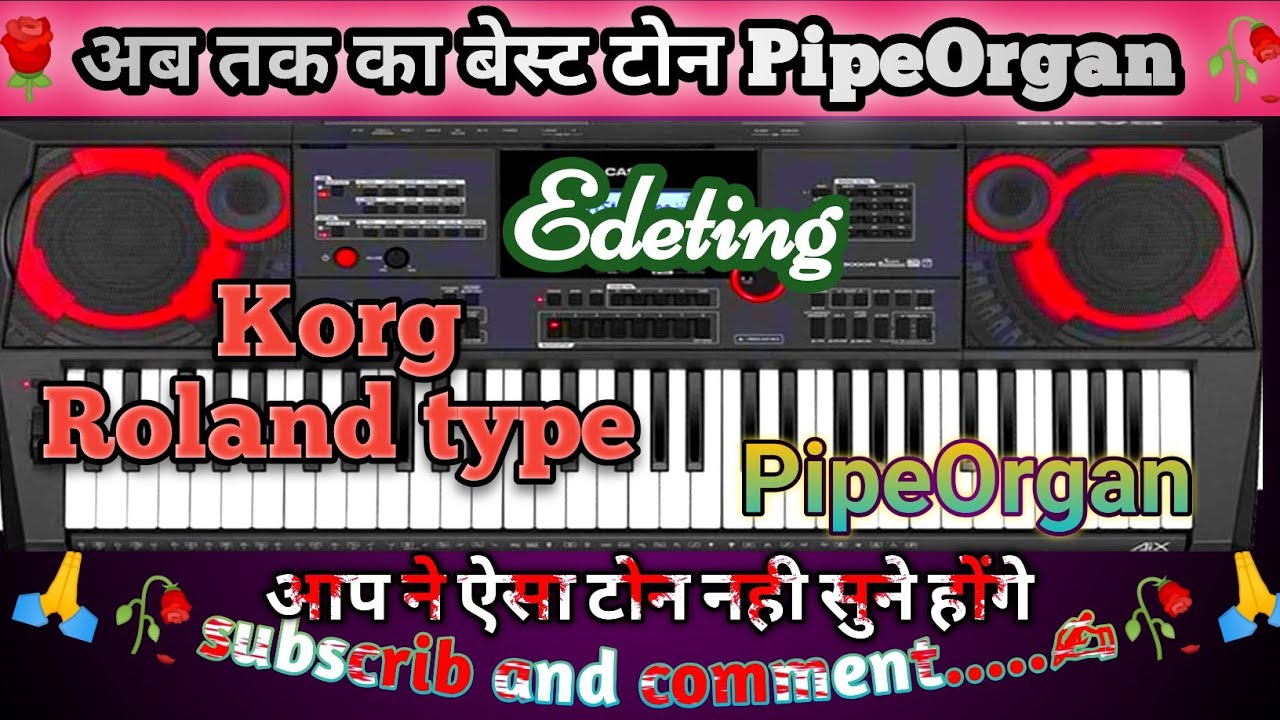 How To Modify PipeOrgan // how to editing PipeOrgan // Casio Ctx-9000in & 8000INअब तक का बेस्ट टोन &