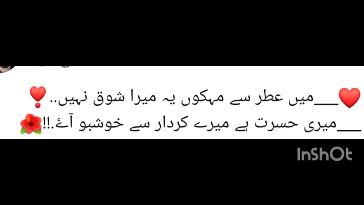 My trending viral Islamic words pottery everyone 