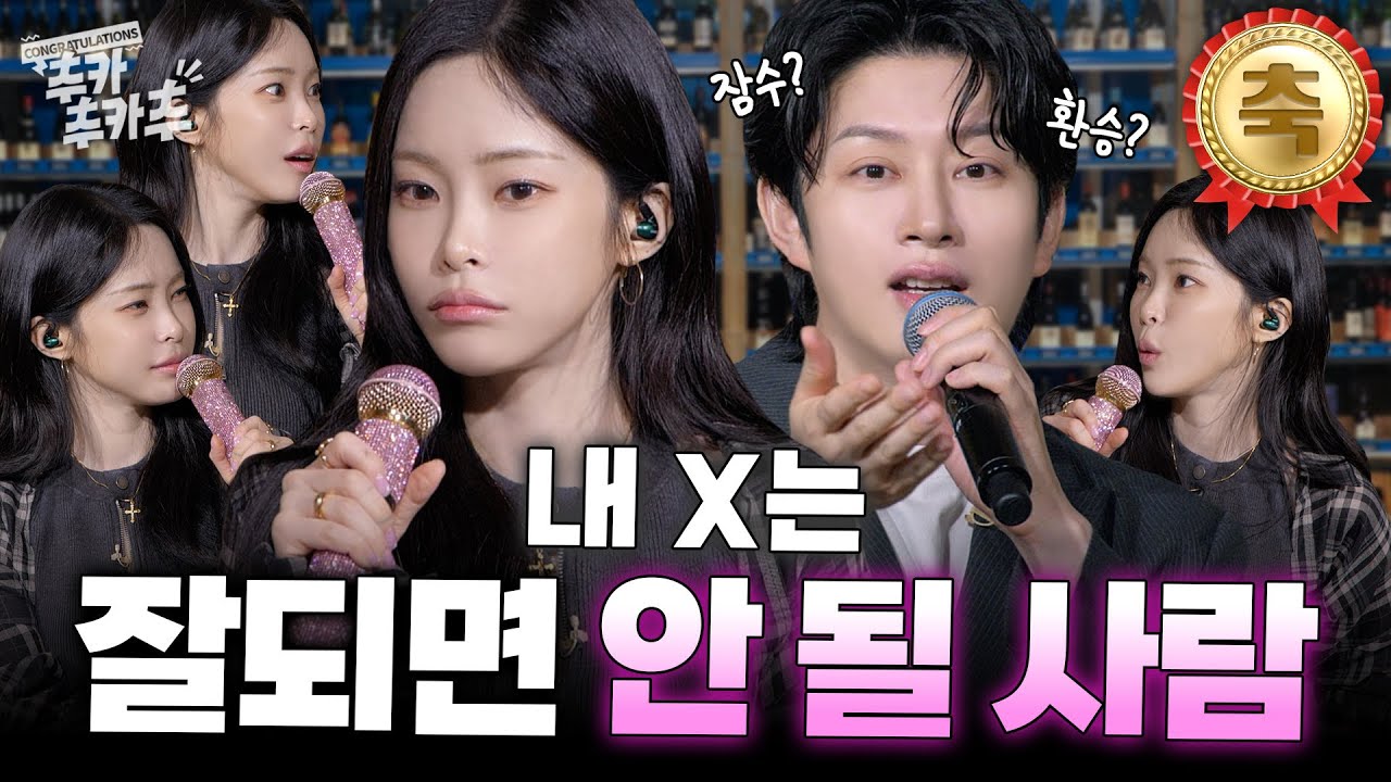 [SUB] 전남친이 커플 유튜버로 대박 났다고?ㅣEP. 20 헤이즈 편 #김희철 #헤이즈 #Heize