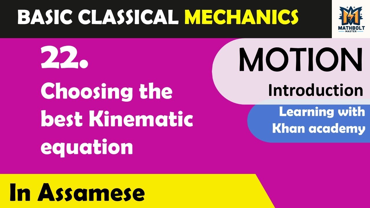 22. Choosing the best Kinematic equation | Class 9 Chapter 7 (Motion)