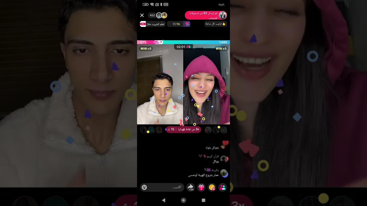 عمار حكم شاريهان هاي قلبي ضحك الف😂😂❤️‍🔥26/2/2026