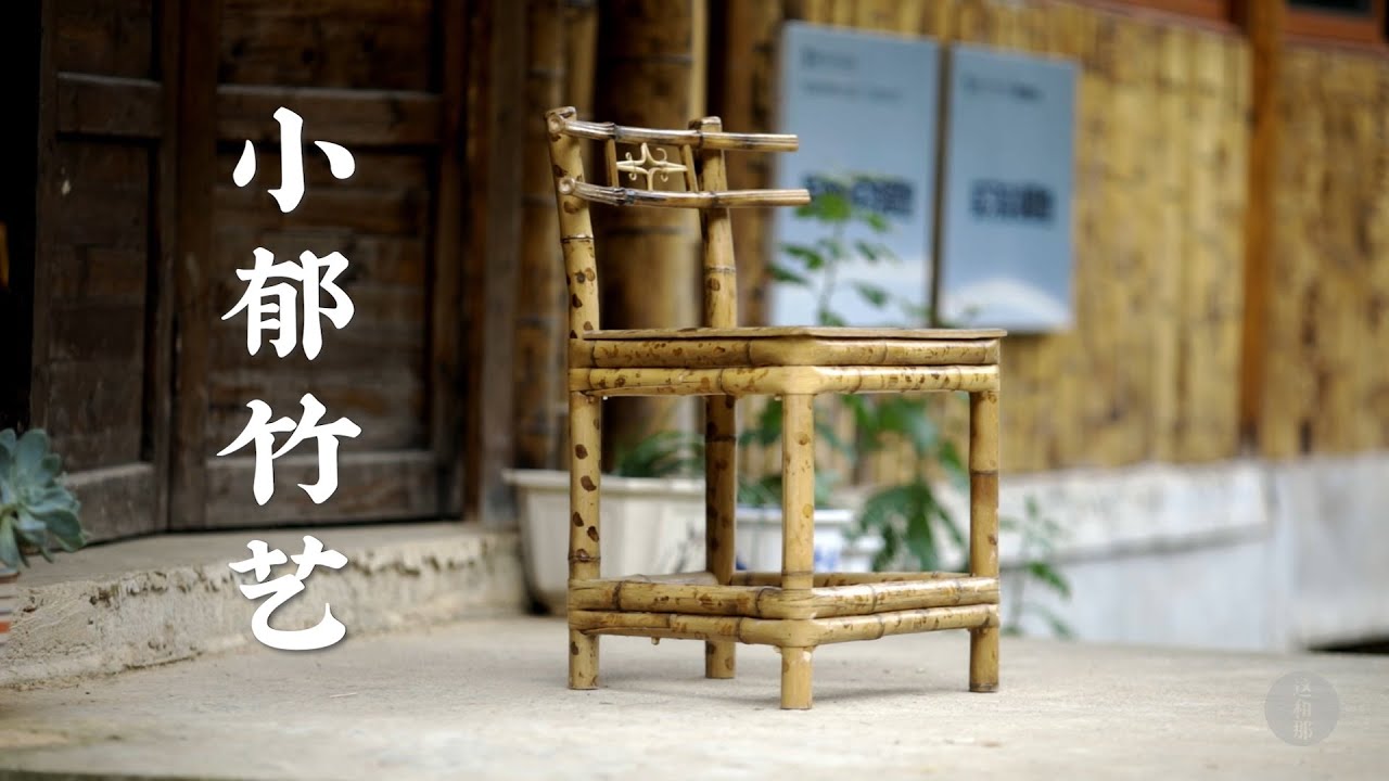 不用一根钉子的神奇工艺！他躲进竹林，只为拯救这门千年竹艺绝活