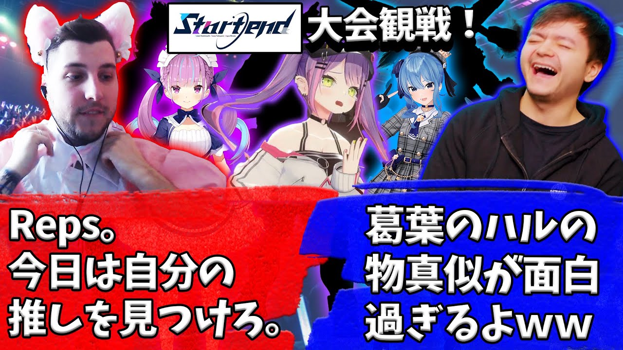 rprとRepsのVTuber最協決定戦観戦！RepsにVtuberを熱弁するrpr！【Apex】【日本語字幕】