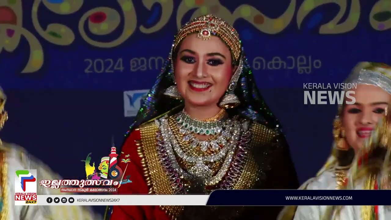 മൊഞ്ചുളള ഒപ്പന... | Oppana | | Kerala School Kalolsavam |